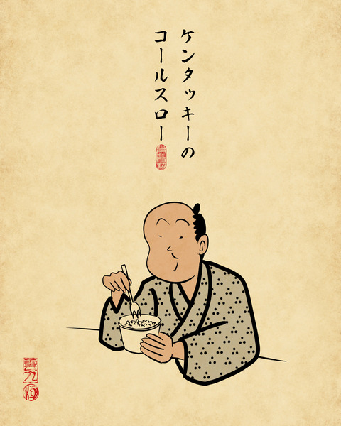 20250227そのお店のメインじゃないけどめっちゃ美味い食べ物1