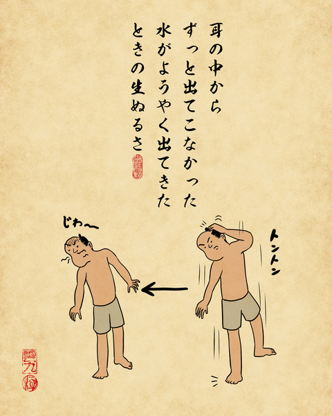20250716プール4