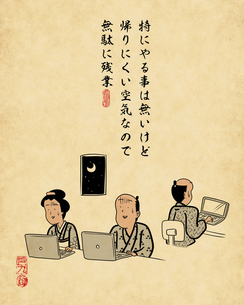 20251009意味あるのかわからない事7