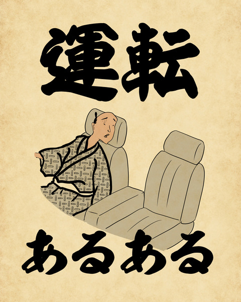 20190710運転1