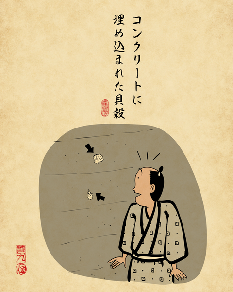 20250704街で見かける謎のやつ6