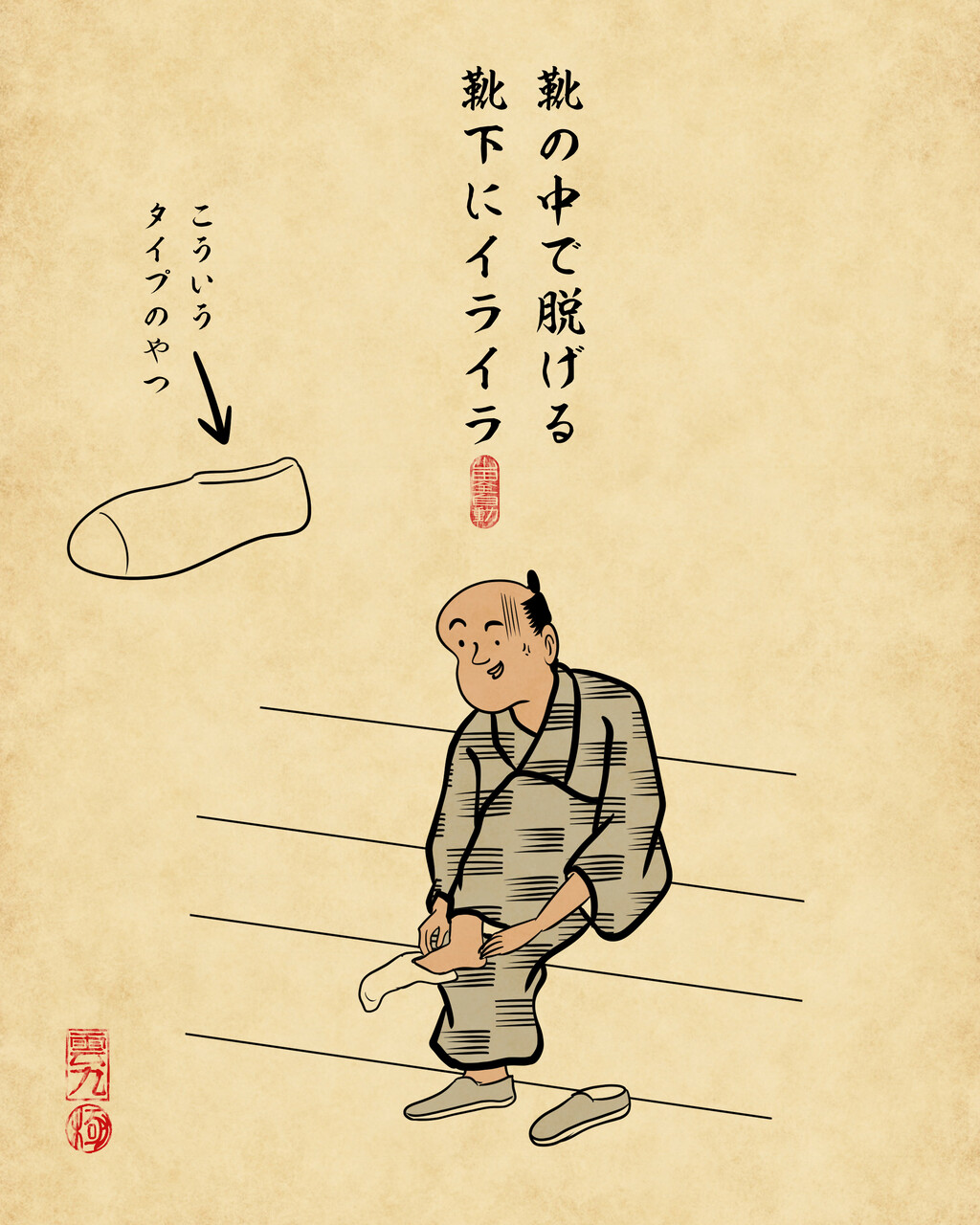 面倒くさいあるあるでござる 山田全自動のあるある日記 Powered By ライブドアブログ