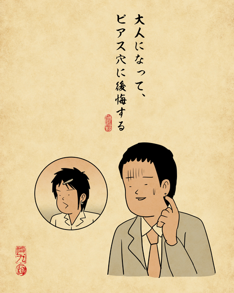20260503平成の男子高校生9