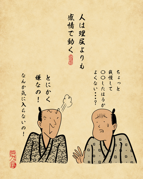 20260404世の中の残酷な真理2