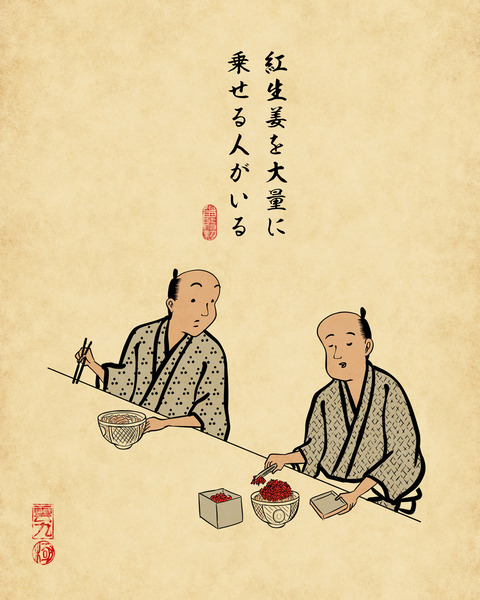 20250718吉野家4