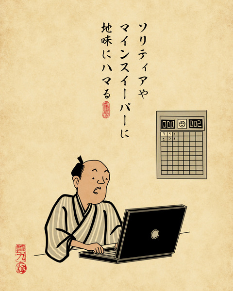20220619９０年代〜２０００年代初期のパソコン9