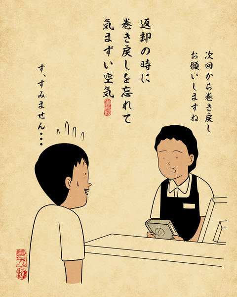 20260529懐かしのレンタルビデオ屋3
