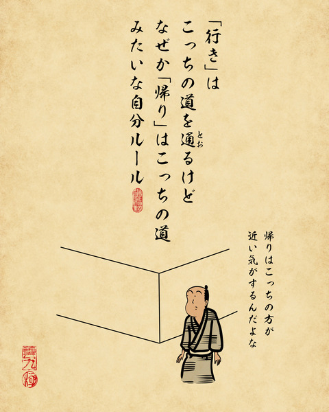 20231214外を歩いて感じる素朴な疑問4