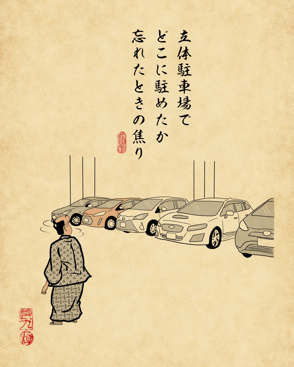 車あるあるでござる 山田全自動のあるある日記 Powered By ライブドアブログ 車あるあるでござる 山田全自動のあるある日記 Powered By ライブドアブログ