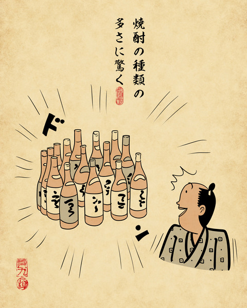 20250116九州以外から九州に引っ越した人5