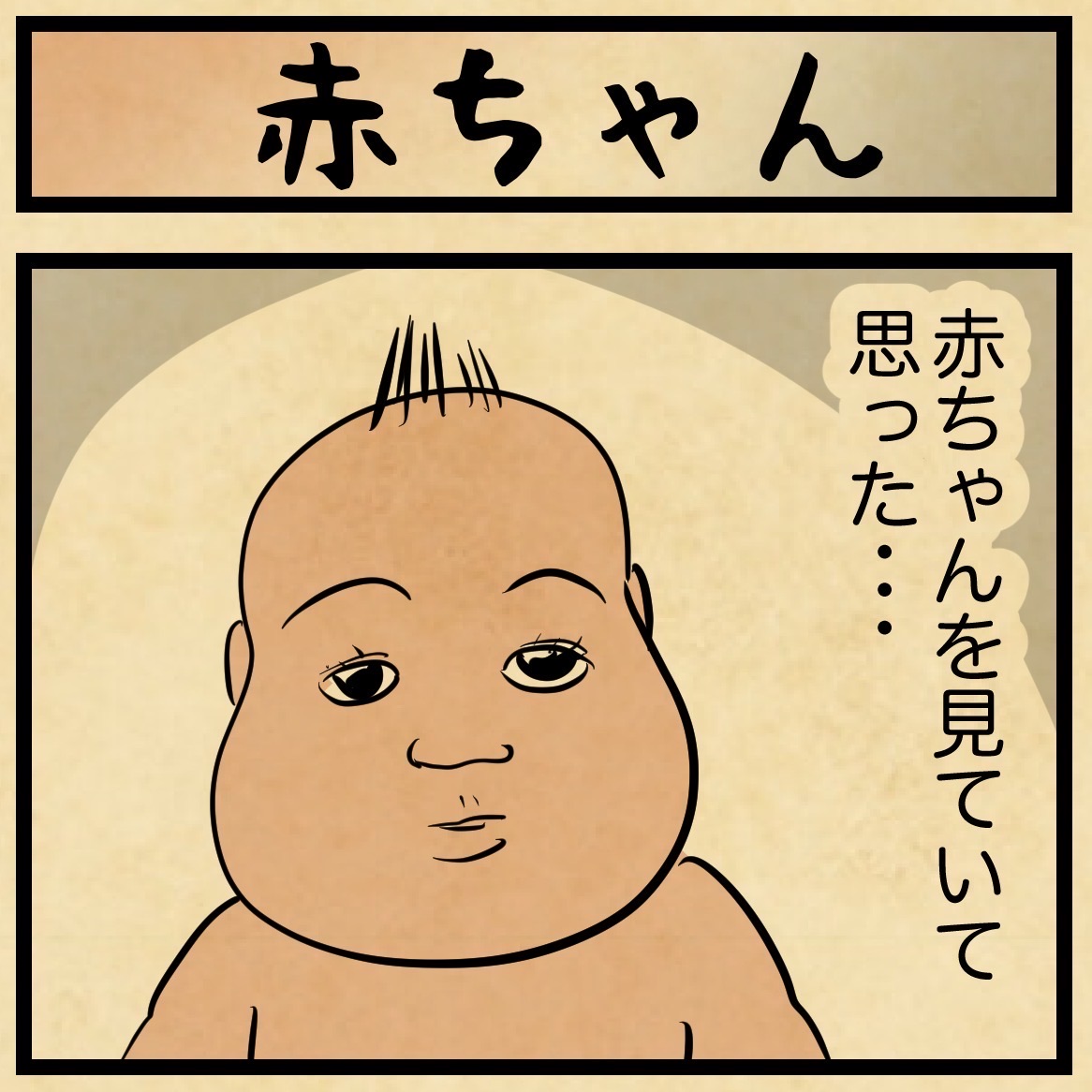 Ta Nmafczhuajm