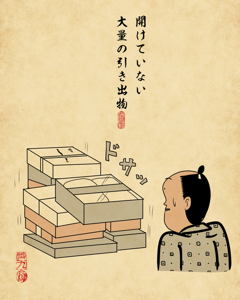 20260506実家に必ず大量に置いてあるアイテム5