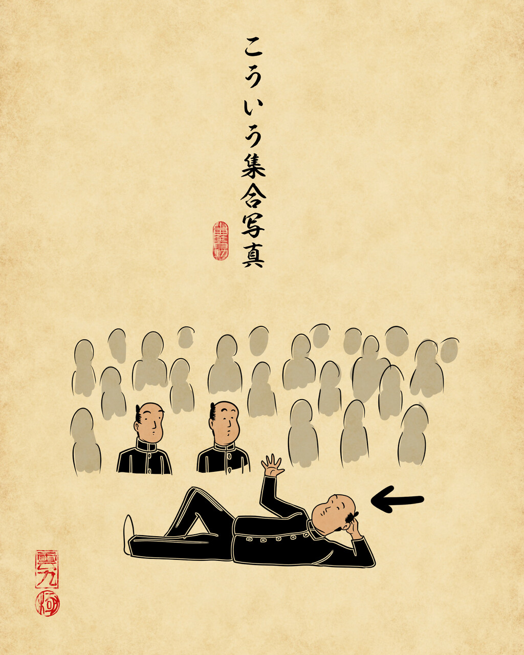 修学旅行あるあるでござる 山田全自動のあるある日記 Powered By ライブドアブログ 修学旅行あるあるでござる 山田全自動のあるある日記 Powered By ライブドアブログ
