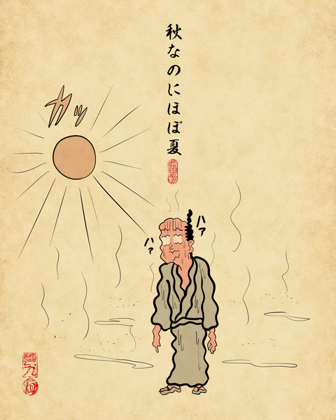 20241229二〇二四年8