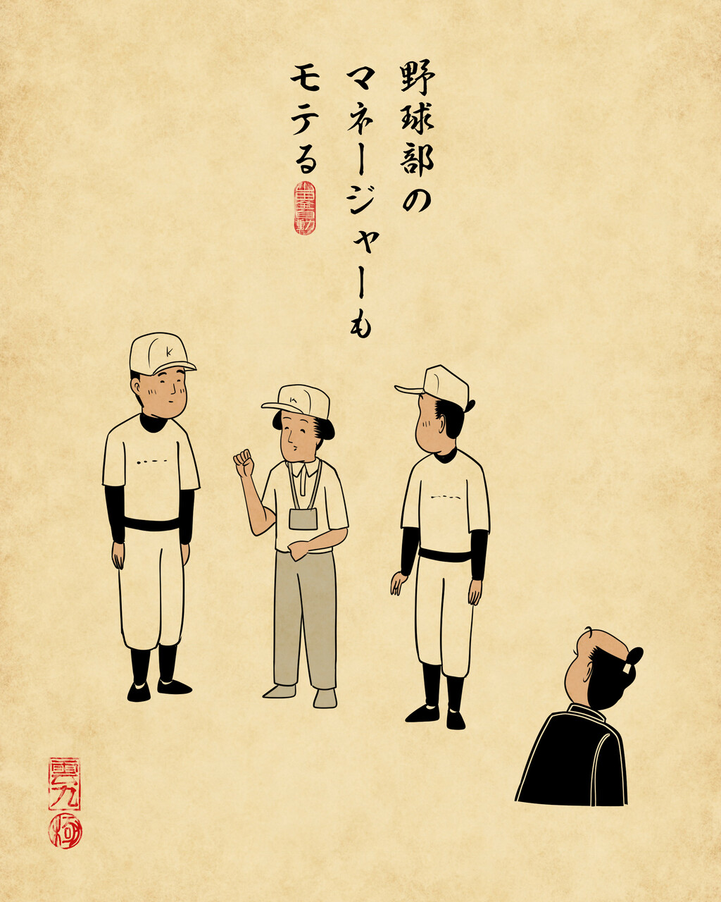 モテあるあるでござる 山田全自動のあるある日記 Powered By ライブドアブログ モテあるあるでござる 山田全自動のあるある日記 Powered By ライブドアブログ