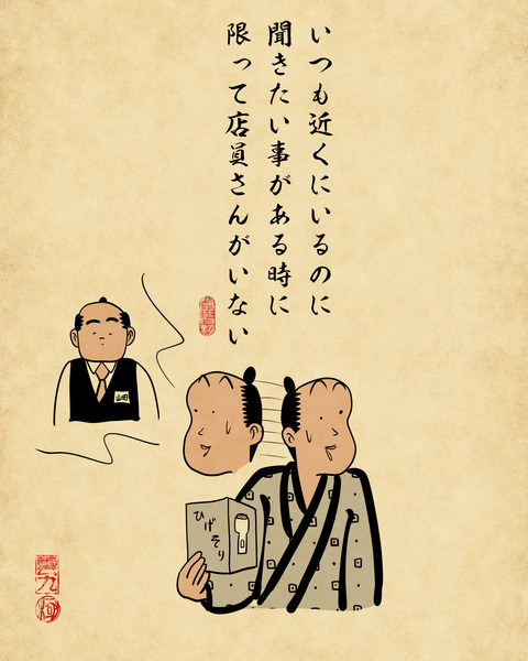 20241220日常の不思議な現象2
