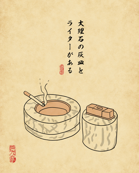 20260425昭和のお金持ちの家3