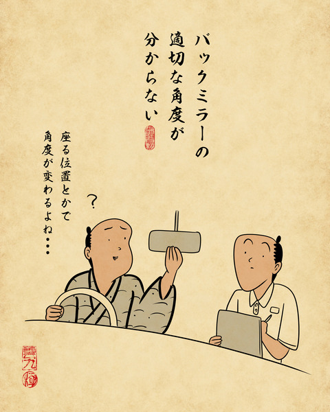 20241206自動車学校8