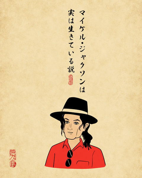 20250819いろんな「説」9