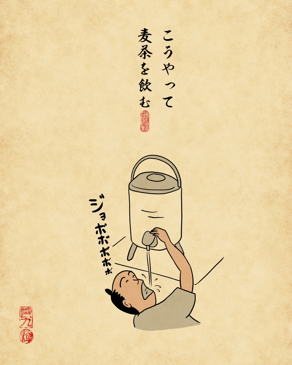 部活あるあるでござる 山田全自動のあるある日記 Powered By ライブドアブログ 部活あるあるでござる 山田全自動のあるある日記 Powered By ライブドアブログ