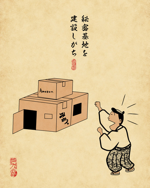 20241017小学生男子3