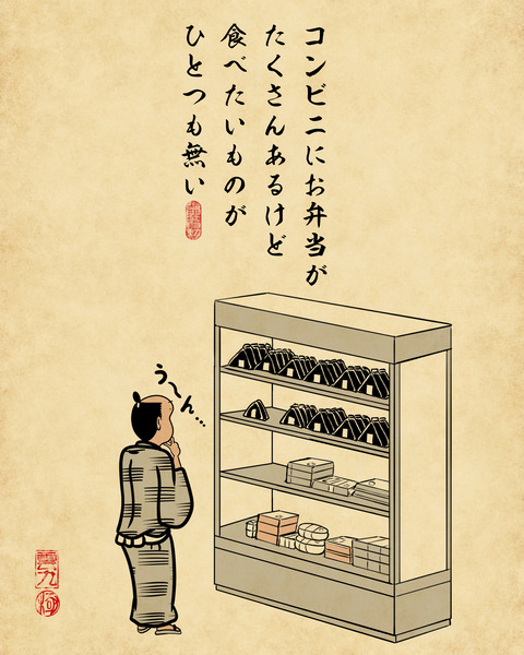 20231230たくさんあるけど全然無い8