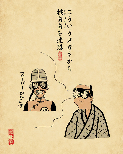 20190716眼科4