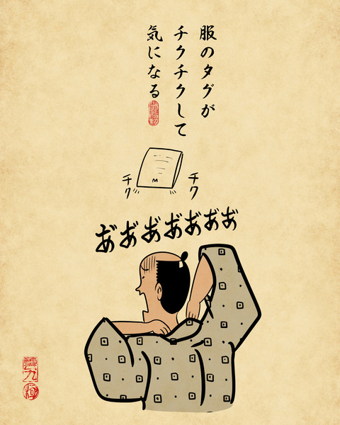 20241222気になる8