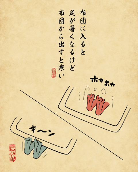 20241224加減難しいもの3