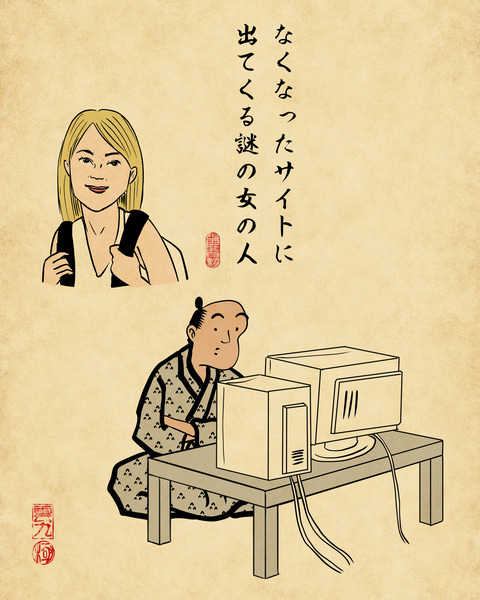 20220619９０年代〜２０００年代初期のパソコン2