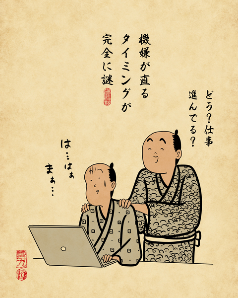 20260508フキハラ9