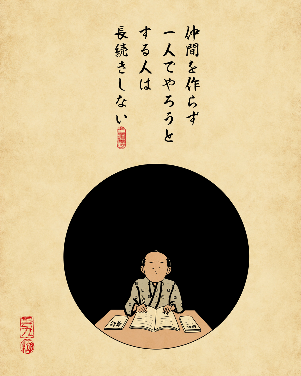 長続きしない人あるあるでござる : 山田全自動のあるある日記 Powered