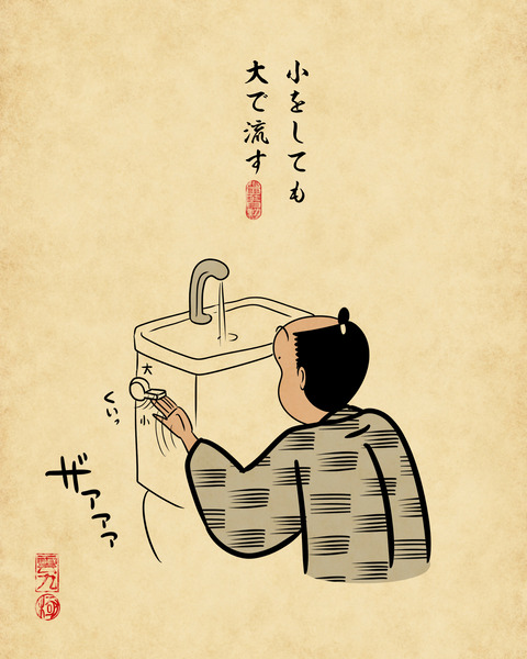 20240818たぶんこれやってるの僕だけじゃないはず9