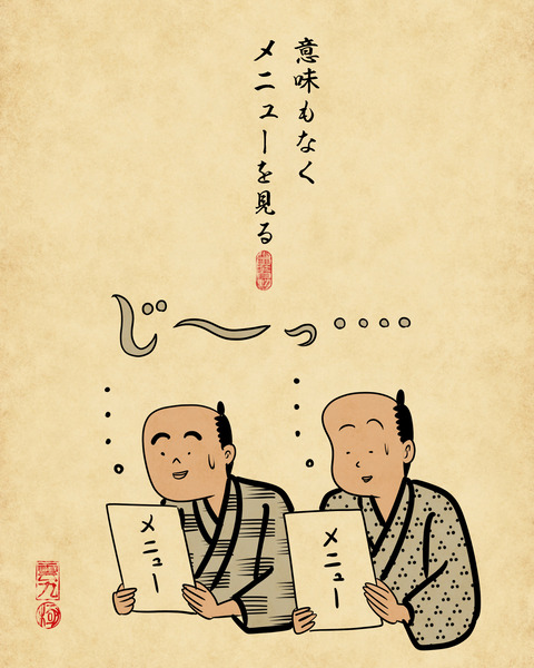 20250208人見知りだらけの飲み会6