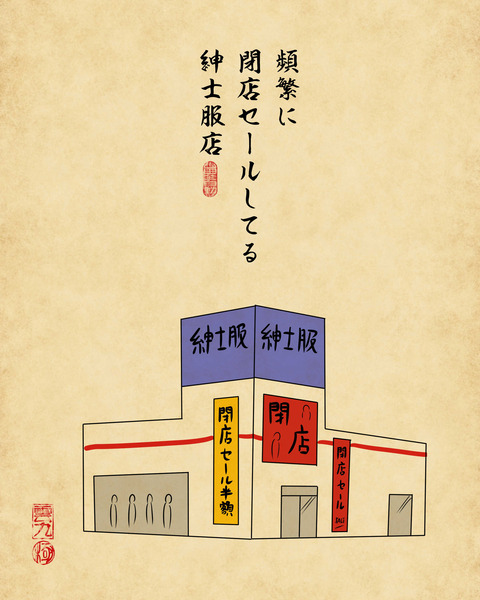 20240622郊外で見かけるもの8