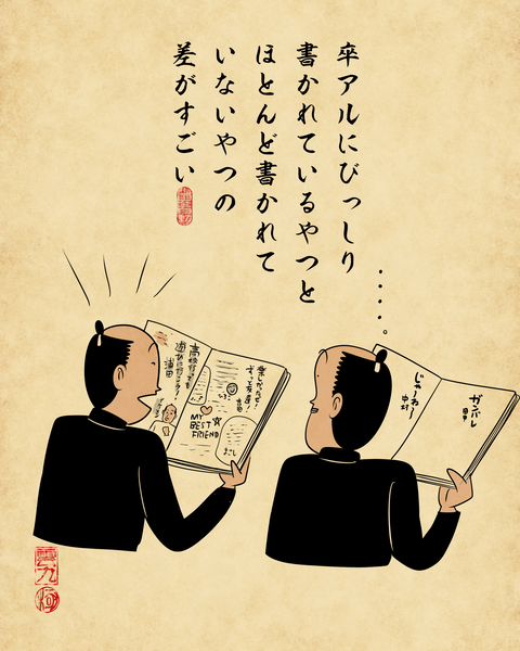 20260226卒業式2