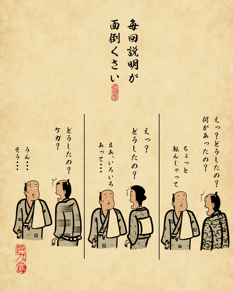 20260131骨折2