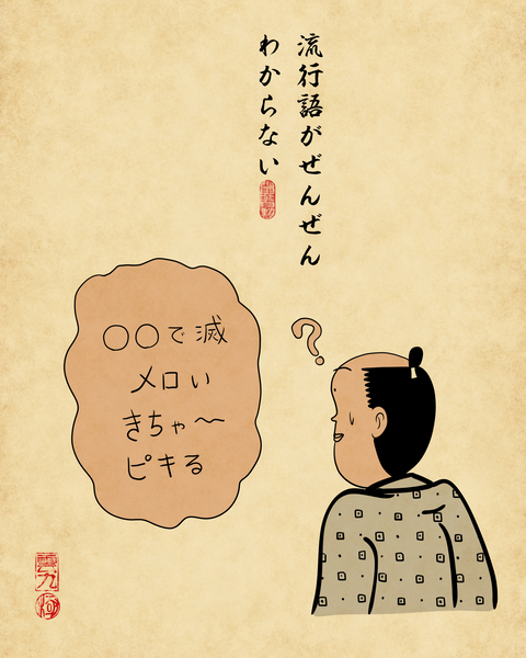 20260521「自分、もうおじさん（おばさん）だな」と自覚するきっかけ1
