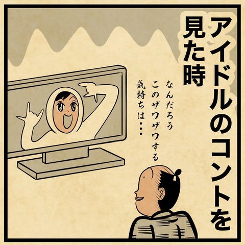 20231108なんか心がざわつく (7)