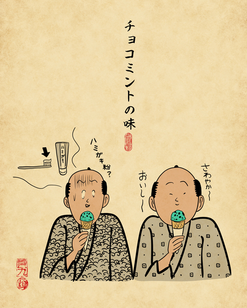 20260408好きと嫌いがはっきり分かれる3