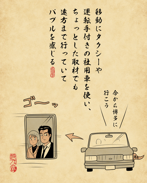 20260205美味しんぼ3