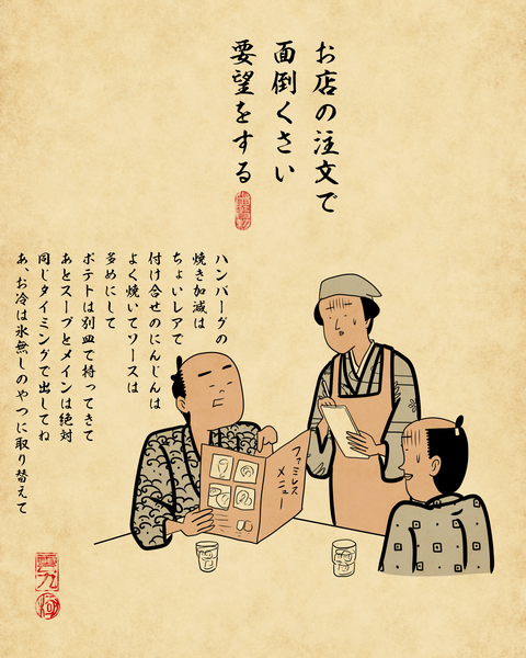20260519「あ、この人とは価値観合わないな」と察する瞬間1
