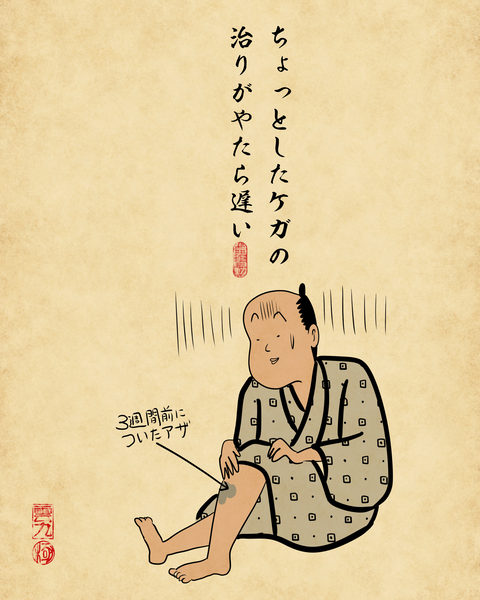 20260409年取ったと感じる瞬間5