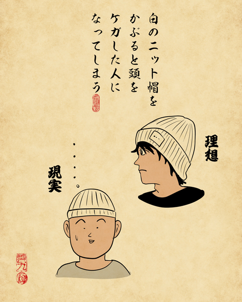 20250707◯◯になってしまう服8