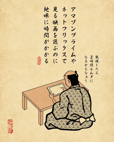 20231219家で映画鑑賞2