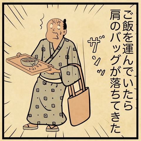 20231112めっちゃ焦る (3)