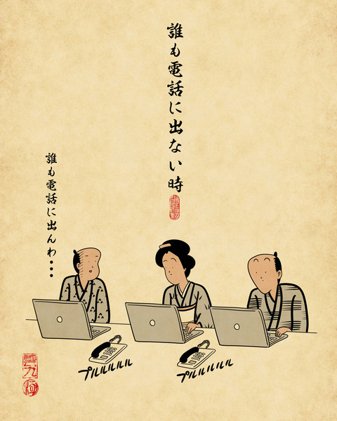 20240109仕事辞めたいと思う瞬間6