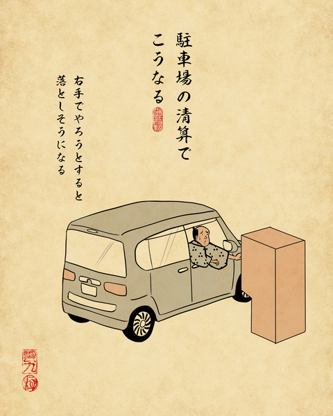 20250616左利き5