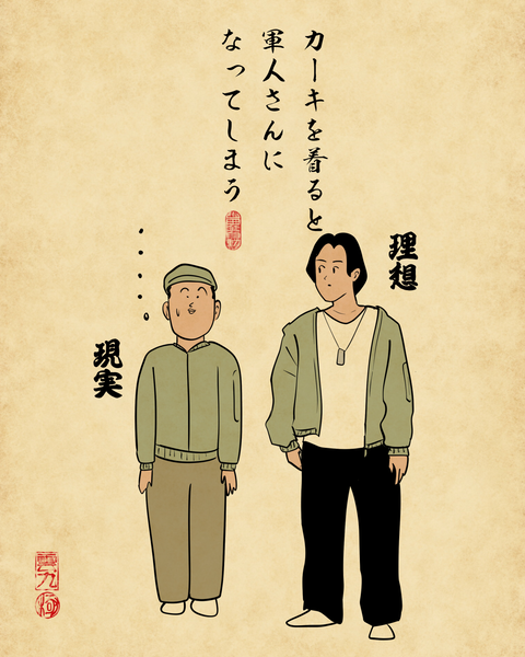 20250707◯◯になってしまう服3