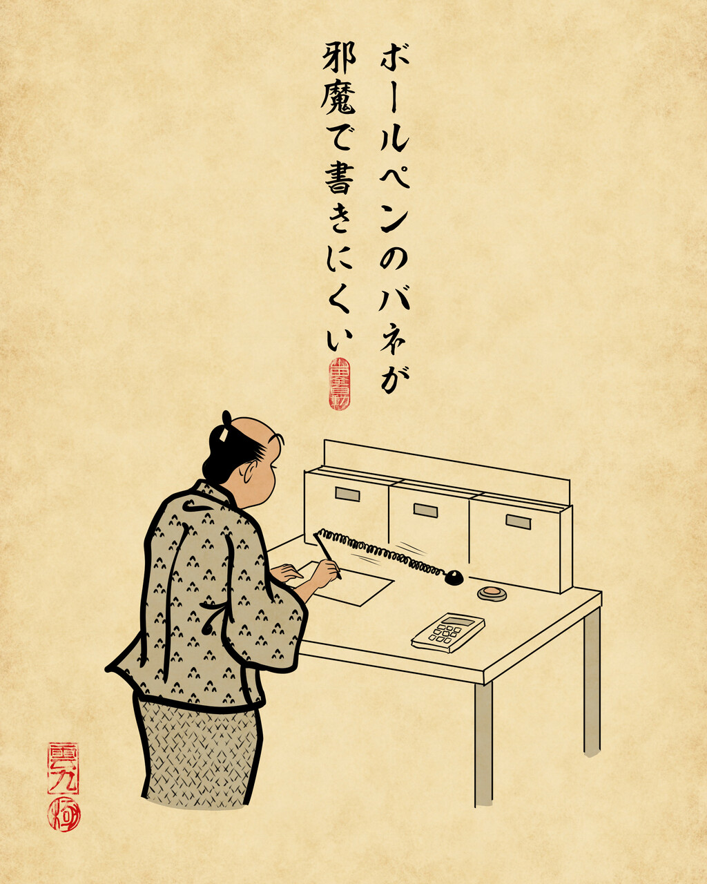 銀行あるあるでござる 山田全自動のあるある日記 Powered By ライブドアブログ